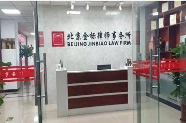 交通事故后的法律指南 咨詢、訴訟與專業律師代理