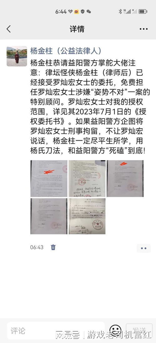 正義的接力 知名公益律師無償代理，為女鳴冤之路點亮法治明燈