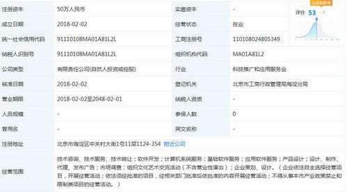 快手起訴“水印寶”索賠51萬(wàn)元 軟件侵權(quán)與企業(yè)資本規(guī)模對(duì)比