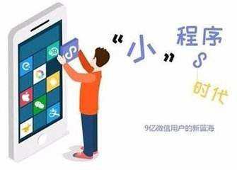 在微信小程序開商城 從軟件開發(fā)到技術(shù)轉(zhuǎn)讓的全流程指南